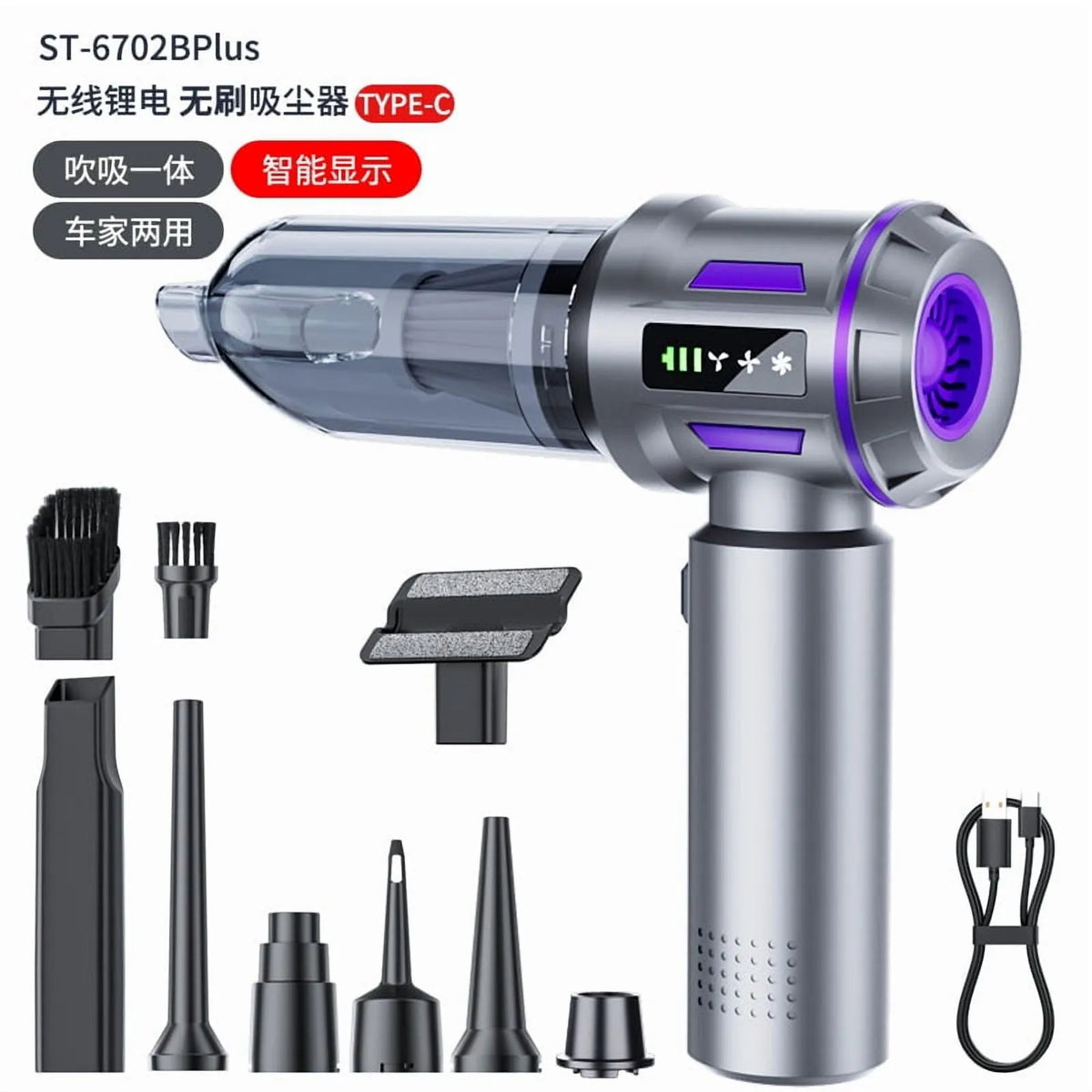 Aspirateur à main, Voiture Portatif Souffleur Balayage Moteur Sans Balais Écran LCD Collecteur de Poussière pour Voitures, 10